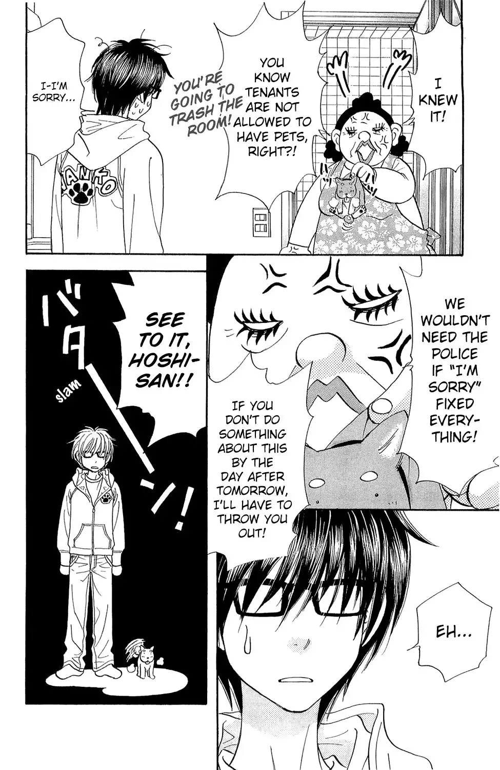 Kirara no Hoshi Chapter 3 18